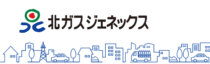 北海道ガスのエアコンクリーニング良い口コミ＆悪い評判まとめ！